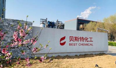 春(chūn)天裏的貝斯(si)特